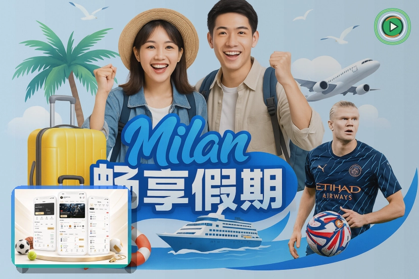 世界杯竞猜世界杯赛场